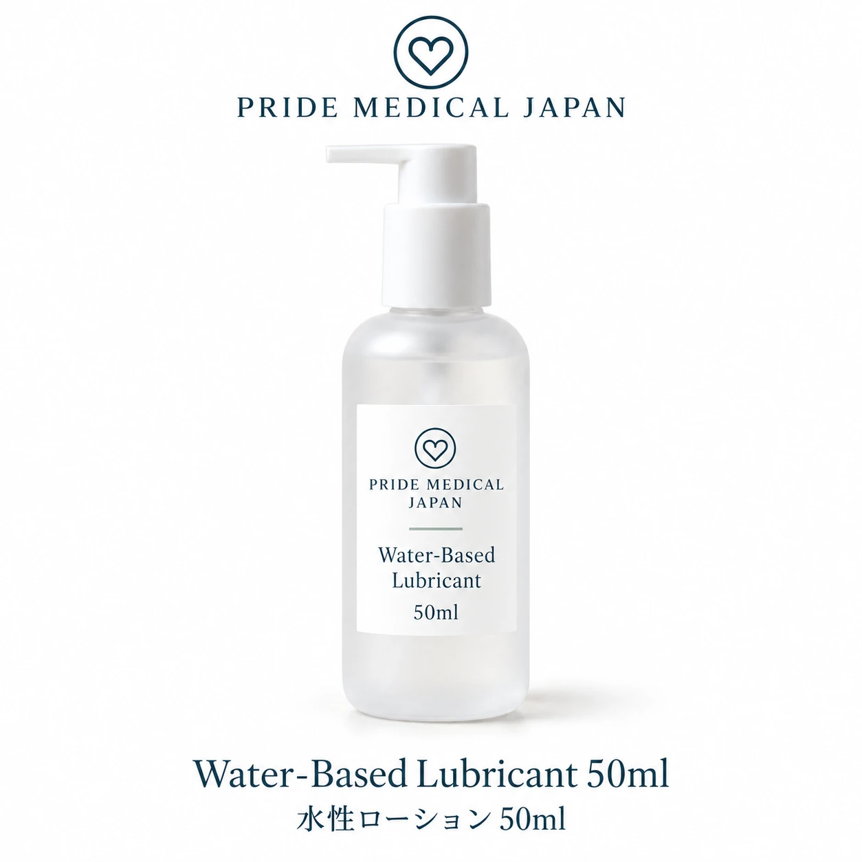 水性ローション 50ml