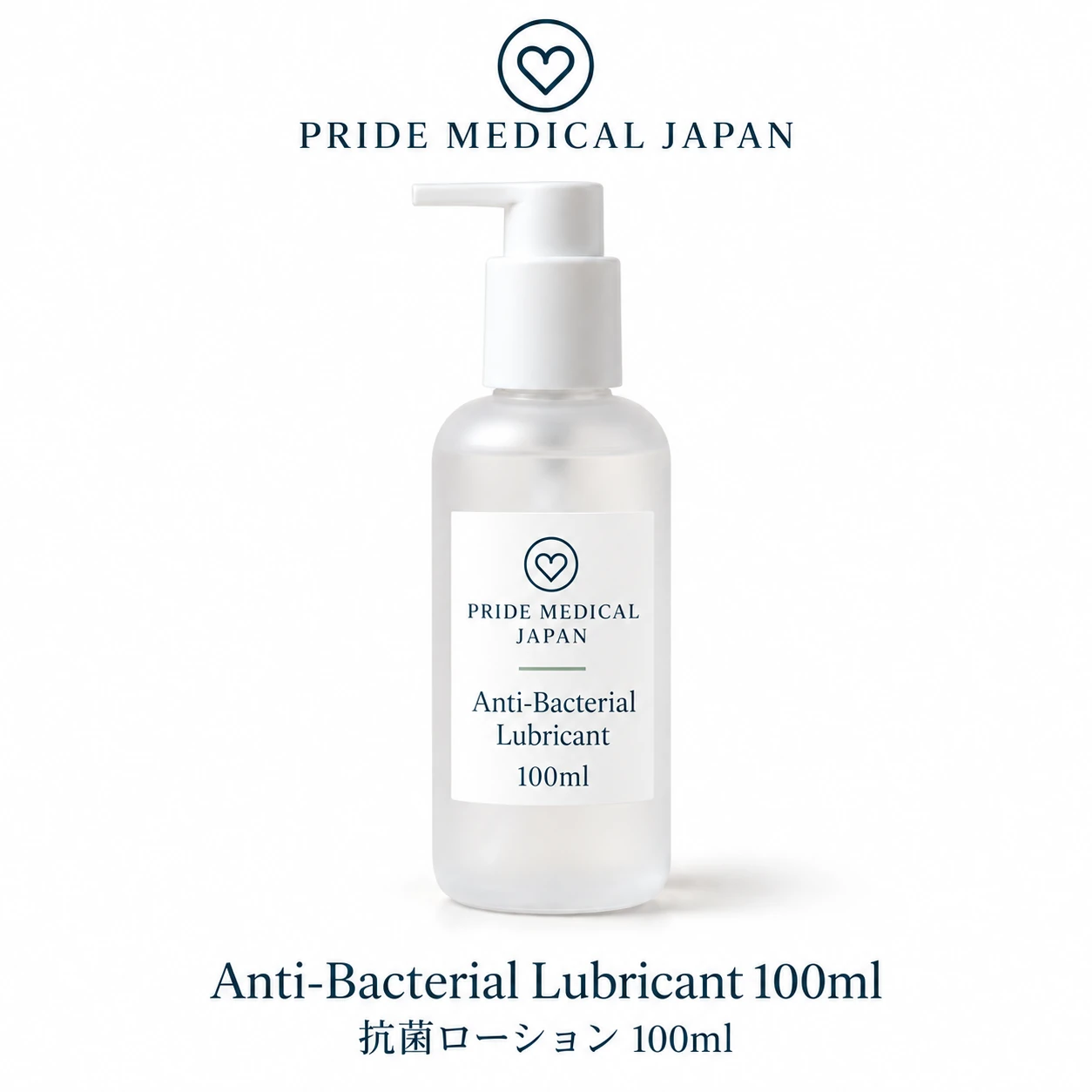 抗菌ローション 100ml