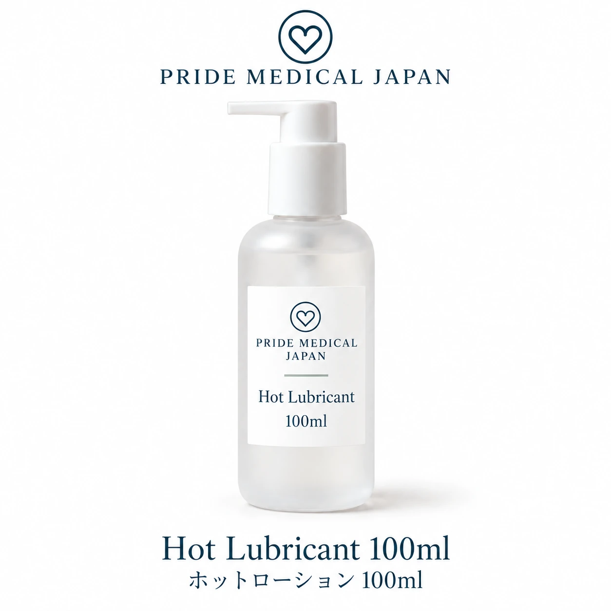 ホットローション 100ml